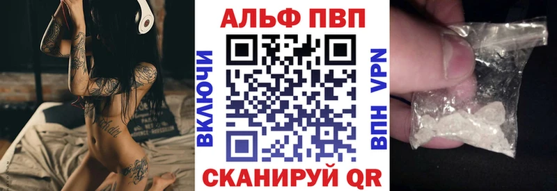 Alpha-PVP кристаллы  МЕГА зеркало  Красково 
