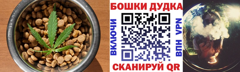 наркота  Красково  Cannafood марихуана 