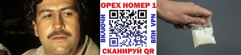 КОКАИН 97%  Красково 