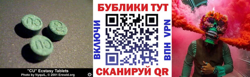 Экстази mix  продажа наркотиков  Красково 
