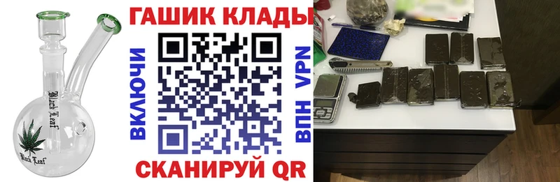 как найти закладки  Красково  гидра ONION  ГАШ Изолятор 