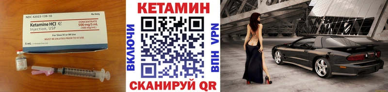 КЕТАМИН VHQ  где продают   сайты даркнета официальный сайт  Красково 