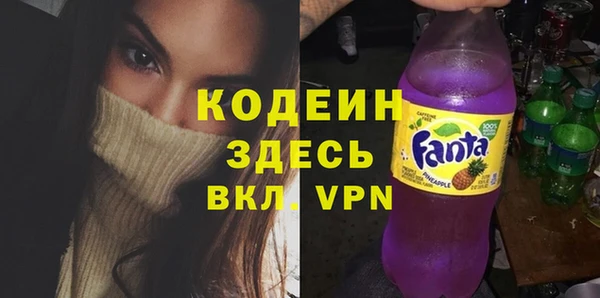 бутират Абдулино