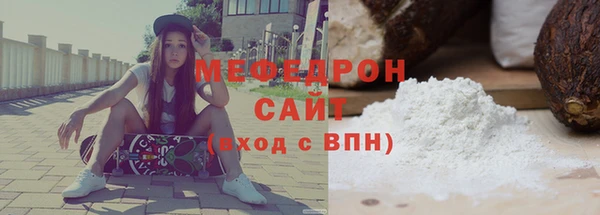 скорость Мегион