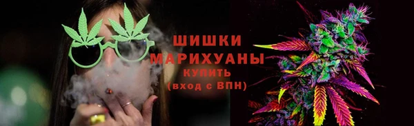 бутират Абдулино