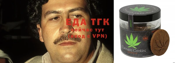бутират Абдулино