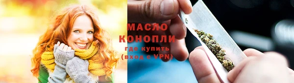 марки nbome Алексеевка