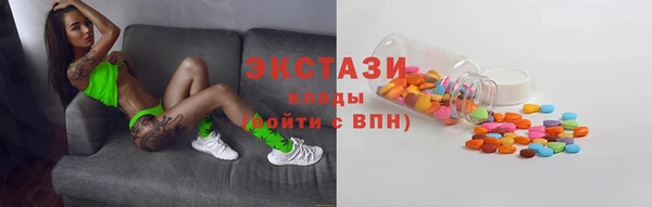 бутират Абдулино