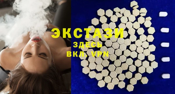 бутират Абдулино