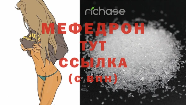 метадон Абинск