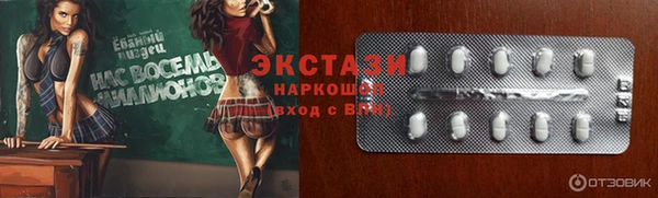 бутират Абдулино