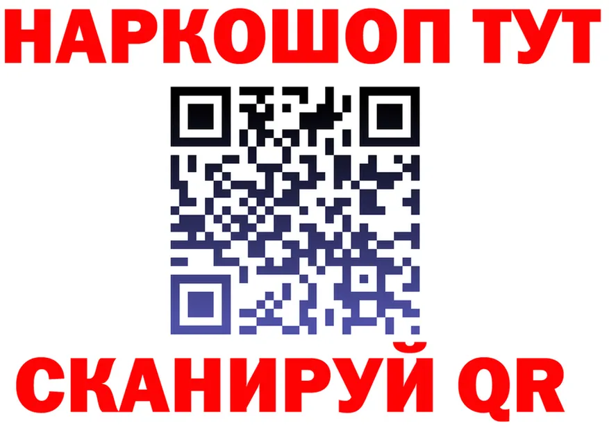 ТГК концентрат ONION shop MEGA Красково