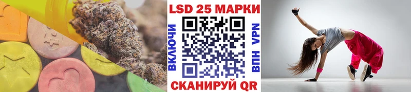 ЛСД экстази ecstasy  Красково 