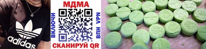 МДМА VHQ  Красково 