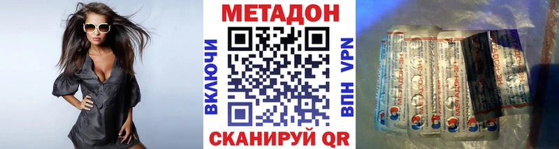 МЕТАДОН мёд  Красково 
