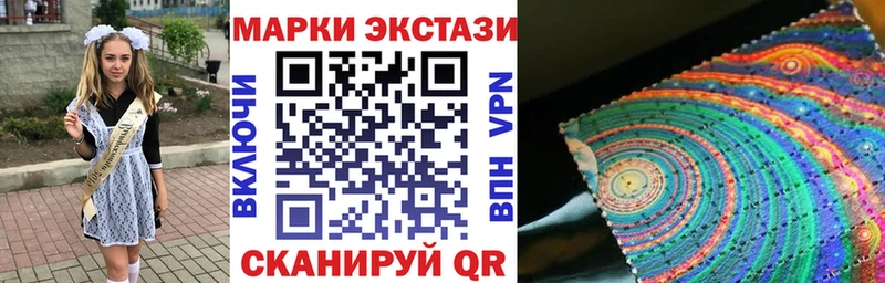Марки NBOMe 1500мкг сайты даркнета клад Красково