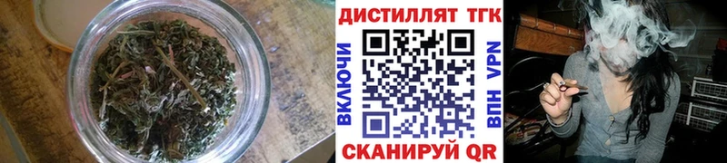 ТГК жижа  купить наркотики цена  KRAKEN рабочий сайт  Красково 